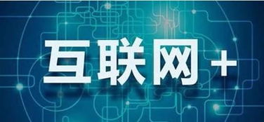 专业网站建设与商业模式开发 打造高效Web与App解决方案
