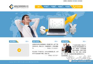 武汉高端网站建设标准 打造卓越用户体验与品牌价值