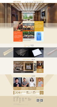 欧斯宝金属制品官网设计与微信营销策略解析