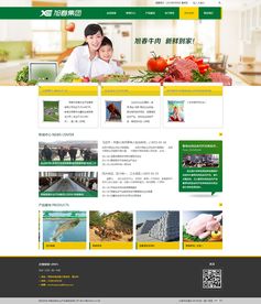 长春网站建设与制作 一站式专业设计服务指南