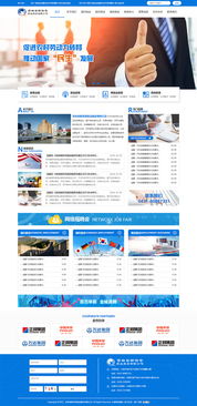 长春网站建设与数字品牌塑造 一站式服务助您线上腾飞