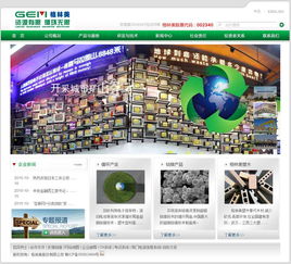 18年老牌专业力量 万户网络，铸就穗深两地精品网站建设典范