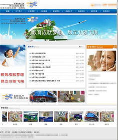 模板网站建设 价格、型号规格与设计要点详解