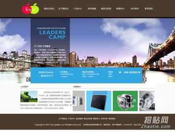 网站建设仅需1680 低成本打造高效在线业务