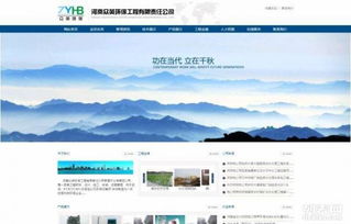 新乡网站建设 高端网站设计首选云方科技