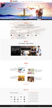 郑州网站制作必须警惕的五大误区